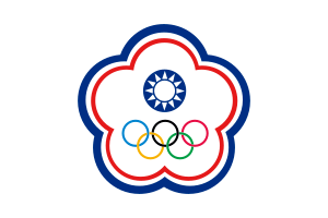 中国台北 队徽